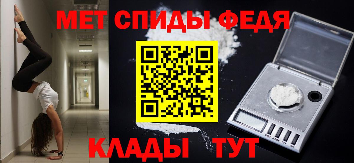 Лсд 25  COCAIN  МЕТ  Мефедрон   ГАШИШ  ГАШИШ  Вейп ТГК  Мытищи  Канабис  Вход с VPN 