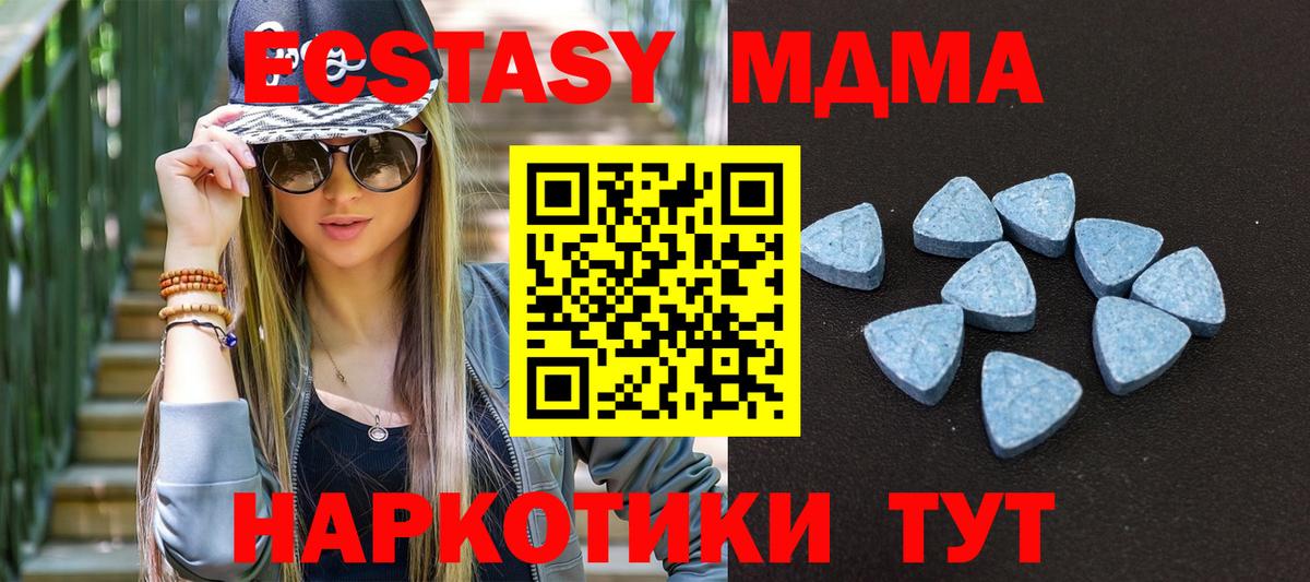 блэк спрут сайт  магазин продажи наркотиков  Вход с VPN  Мытищи  ЭКСТАЗИ таблы  Ecstasy  Ecstasy 300 mg 