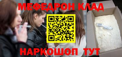 мефедрон Донской
