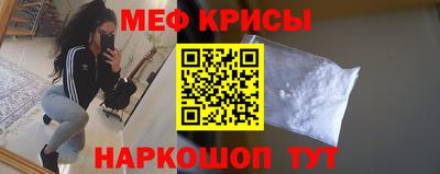 мефедрон Донской