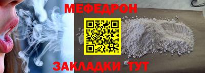 стаф Донецк