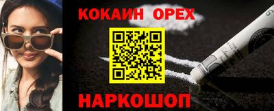 эйфоретик Заводоуковск