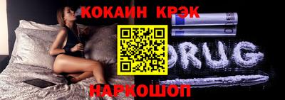 стаф Донецк