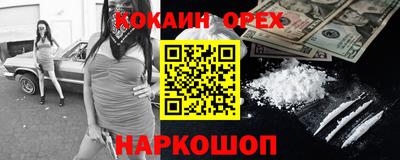стаф Донецк
