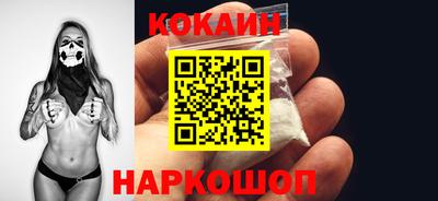 стаф Донецк