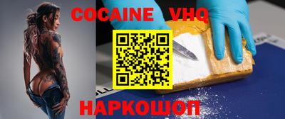 стаф Донецк