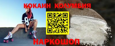стаф Донецк