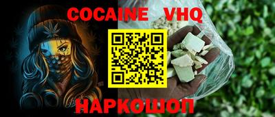 мефедрон Донской