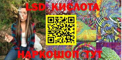 мефедрон Донской
