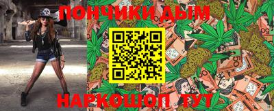 мефедрон Донской