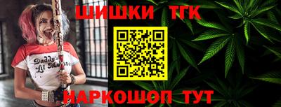 стаф Донецк