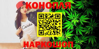 дистиллят марихуана Дубна