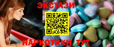 стаф Донецк