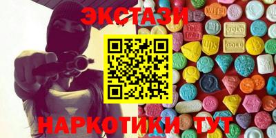 кокаин премиум Жуковский
