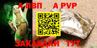 мефедрон Донской