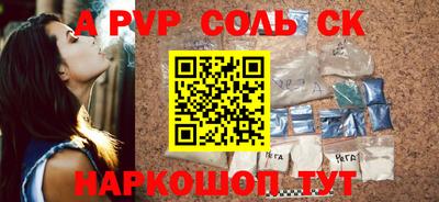 стаф Донецк