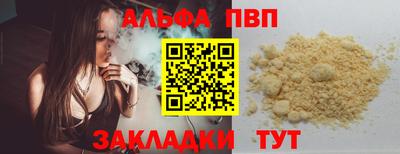 мефедрон Донской