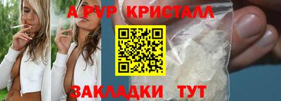 мефедрон Донской