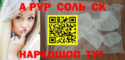 мефедрон Донской
