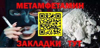 мефедрон Донской