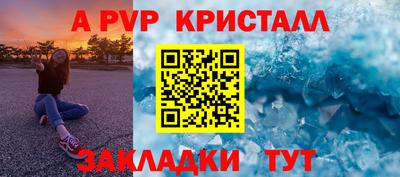 стаф Донецк