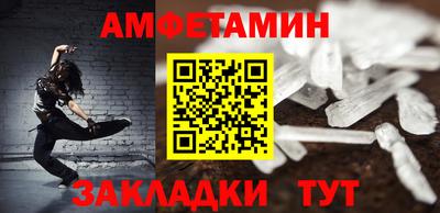 стаф Донецк