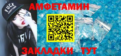 стаф Донецк
