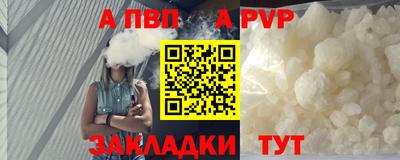 стаф Донецк
