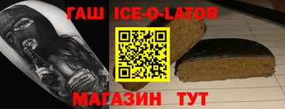 стаф Донецк