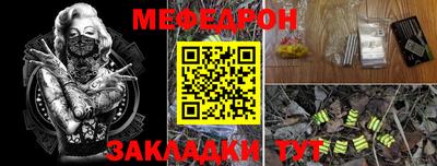 мефедрон Донской