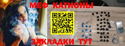 стаф Донецк