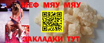 стаф Донецк