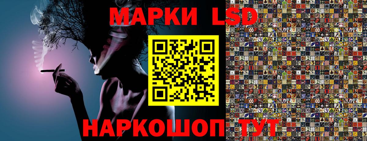 Марки N-bome 1500мкг Мытищи