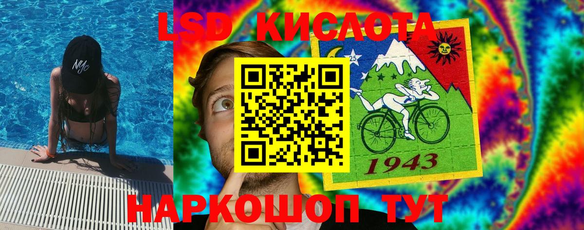 Марки 25I-NBOMe 1,8мг  Вход с VPN  Мытищи 