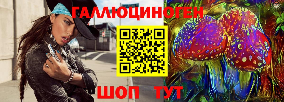 NBOMe Мытищи