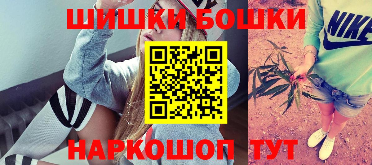 Шишки марихуана LSD WEED Мытищи